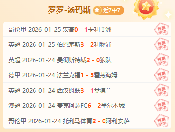 年中国女超,联赛枣庄盛,大开幕,ManBetX,万博,万博体育入口,万博官网,万博体育APP下载