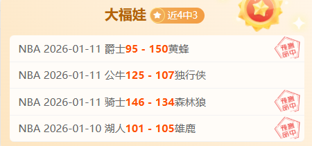 人民日报体,育榜单公布,年度最佳裁,ManBetX,万博,万博体育入口,万博官网,万博体育APP下载