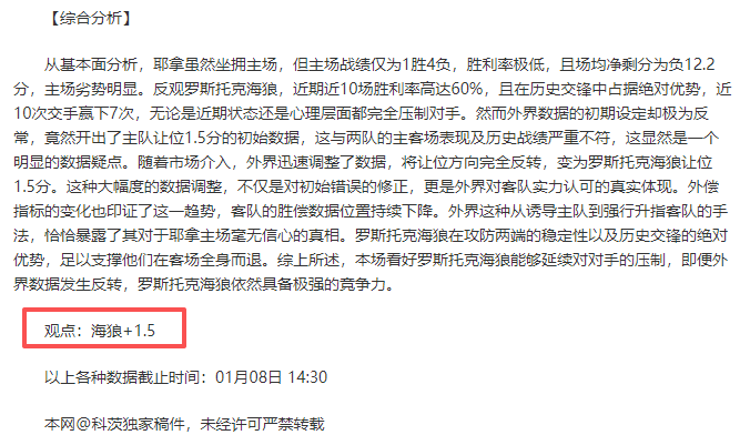 哪吒,升级大揭秘,独家探秘全,ManBetX,万博,万博体育入口,万博官网,万博体育APP下载