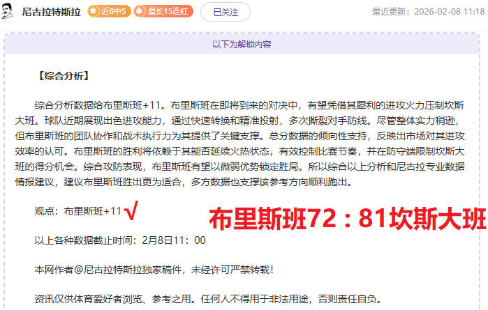 今夏国米阵,容大换血,帕斯和卡斯,ManBetX,万博,万博体育入口,万博官网,万博体育APP下载