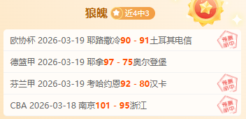 尤文赛季首,败蒙扎,连败三场跌,ManBetX,万博,万博体育入口,万博官网,万博体育APP下载