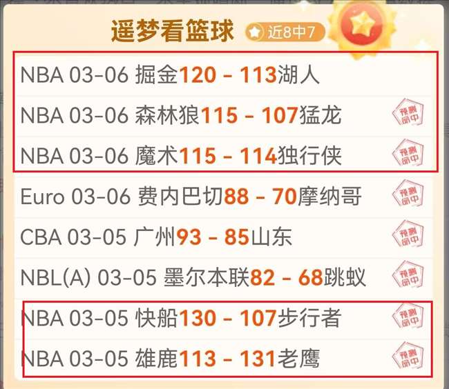 独家,米兰与布鲁,日商讨德屈,ManBetX,万博,万博体育入口,万博官网,万博体育APP下载