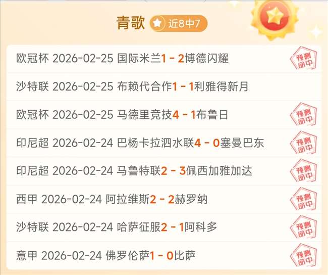 短道速滑世,锦赛,盘点观赛难,ManBetX,万博,万博体育入口,万博官网,万博体育APP下载