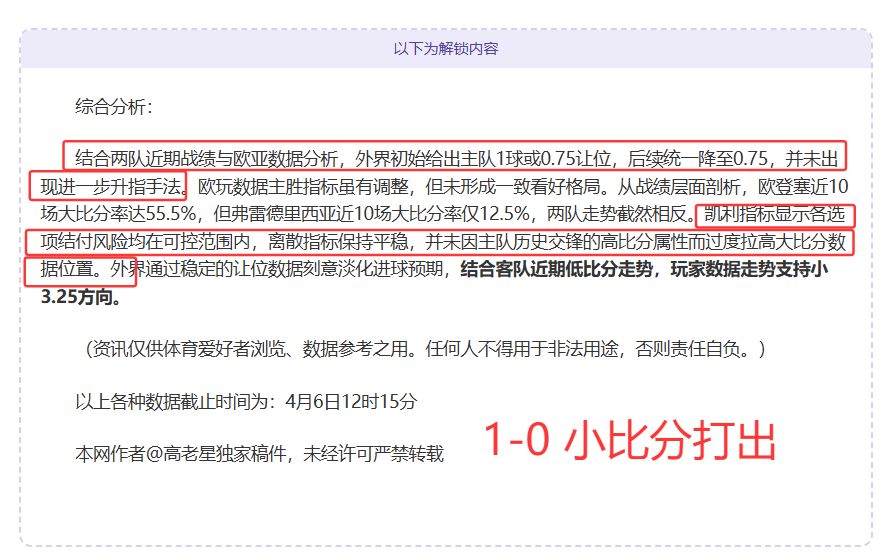 米内罗竞技,南美杯专家,分析推荐,ManBetX,万博,万博体育入口,万博官网,万博体育APP下载