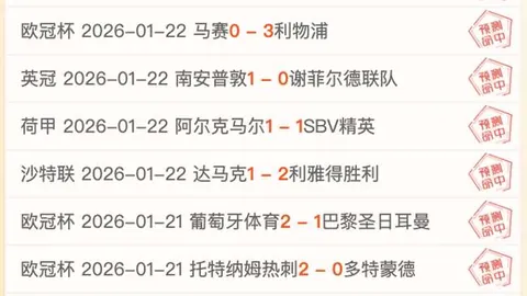 意媒透露：尤文球场现莫塔身影，专家建议其复出需谨慎