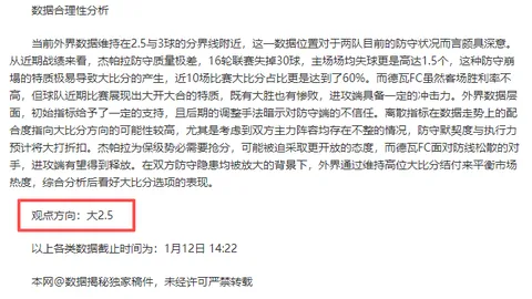 南昌东湖区开展青少年体育教育融合监管评估行动