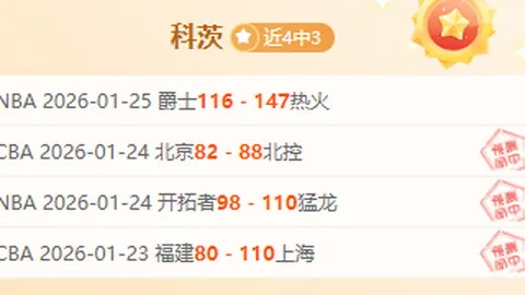 大乐透期号专家推荐：杜塞尔多夫对阵波鸿质合分析