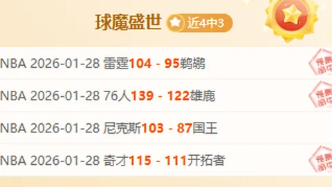 2025年中国研发投入突破3.3万亿元，增速8.4%再创新高