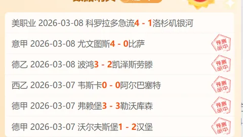 英国将申办2035年女足世界杯